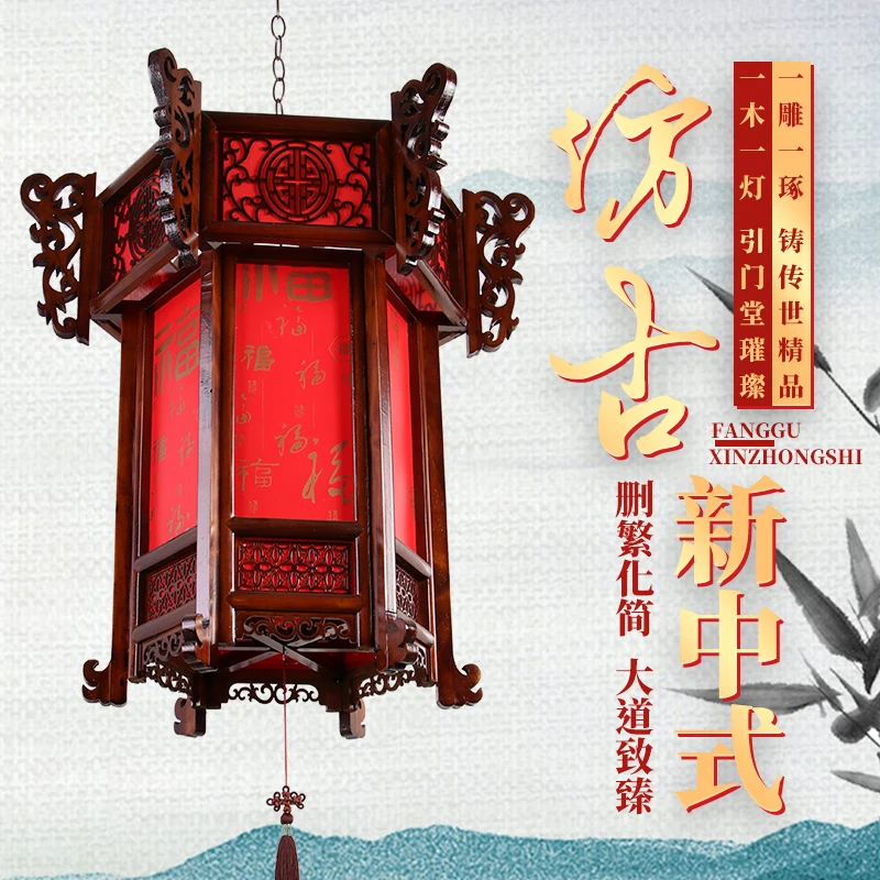 Chinese antique solid wood big red palace villa gate Mid-Autumn Festival Spring Festival Chinese style chandelie
