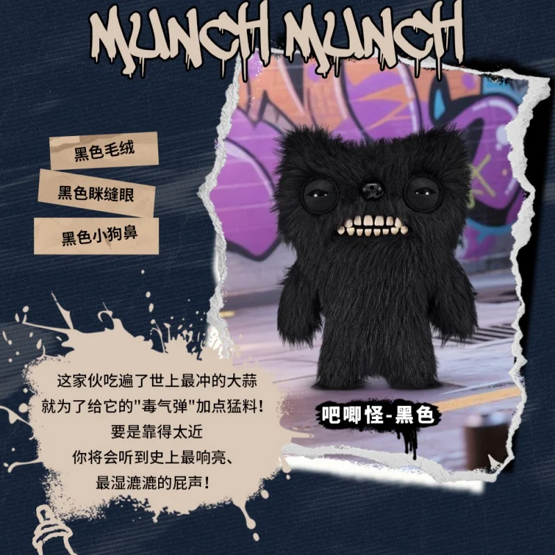 Nieuwe Originele Cartoon Fuggler Leuke Tanden Monster Stinky Butt Serie Pluche Pop Lelijke Leuke Grappige Trendy Speelgoed Vakantie Meisjes Geschenken