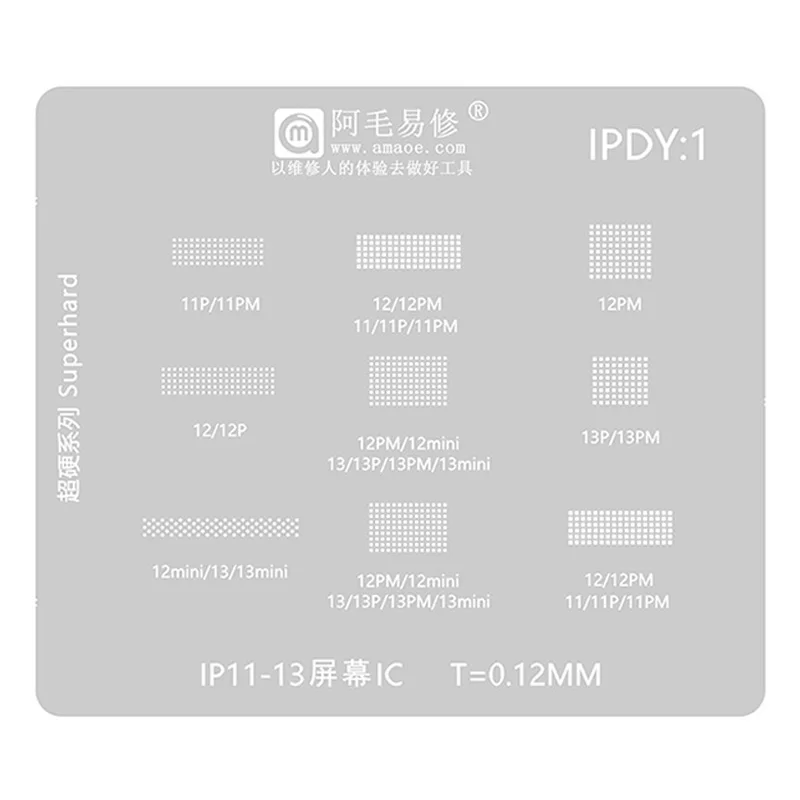 AMAOE IPDY1 BGA трафарет для реболлинга IP11 11P 11PM 12 12P 12PM 12Mini 13P 13PM 13Mini ЖК-экран IC ремонтная паяльная сеть