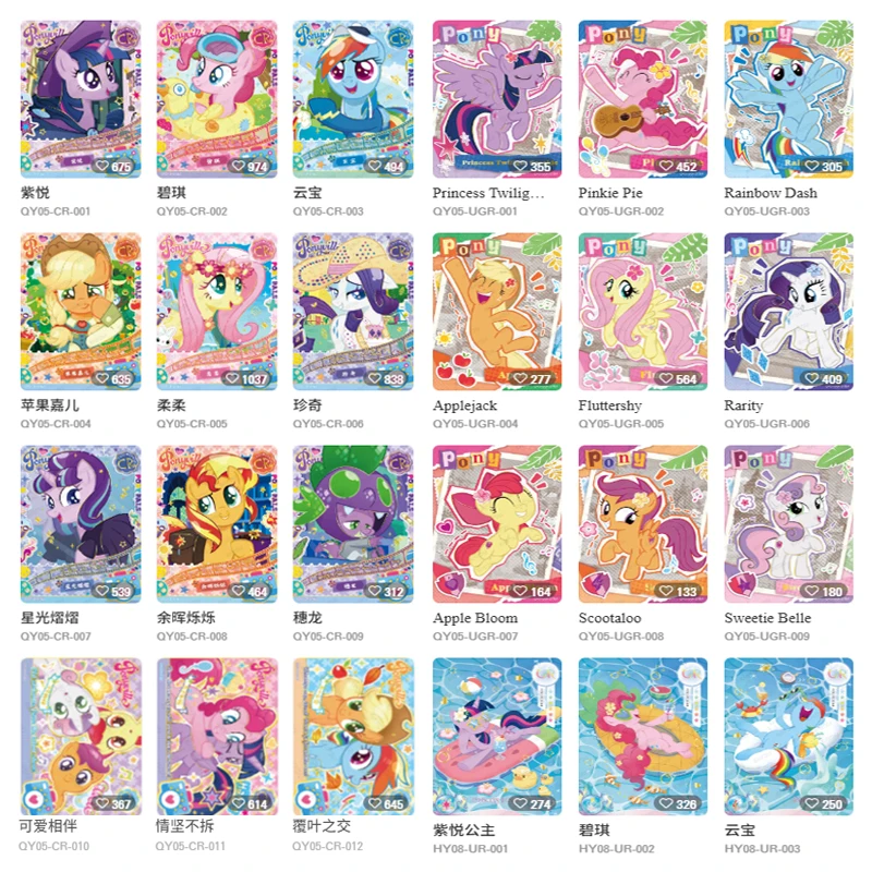 KAYOU Collection Cards My Little Pony - Vol.5 Quying Pack Series Holo Rare Rainbow Shine Cards Family Board Game Gift Fans