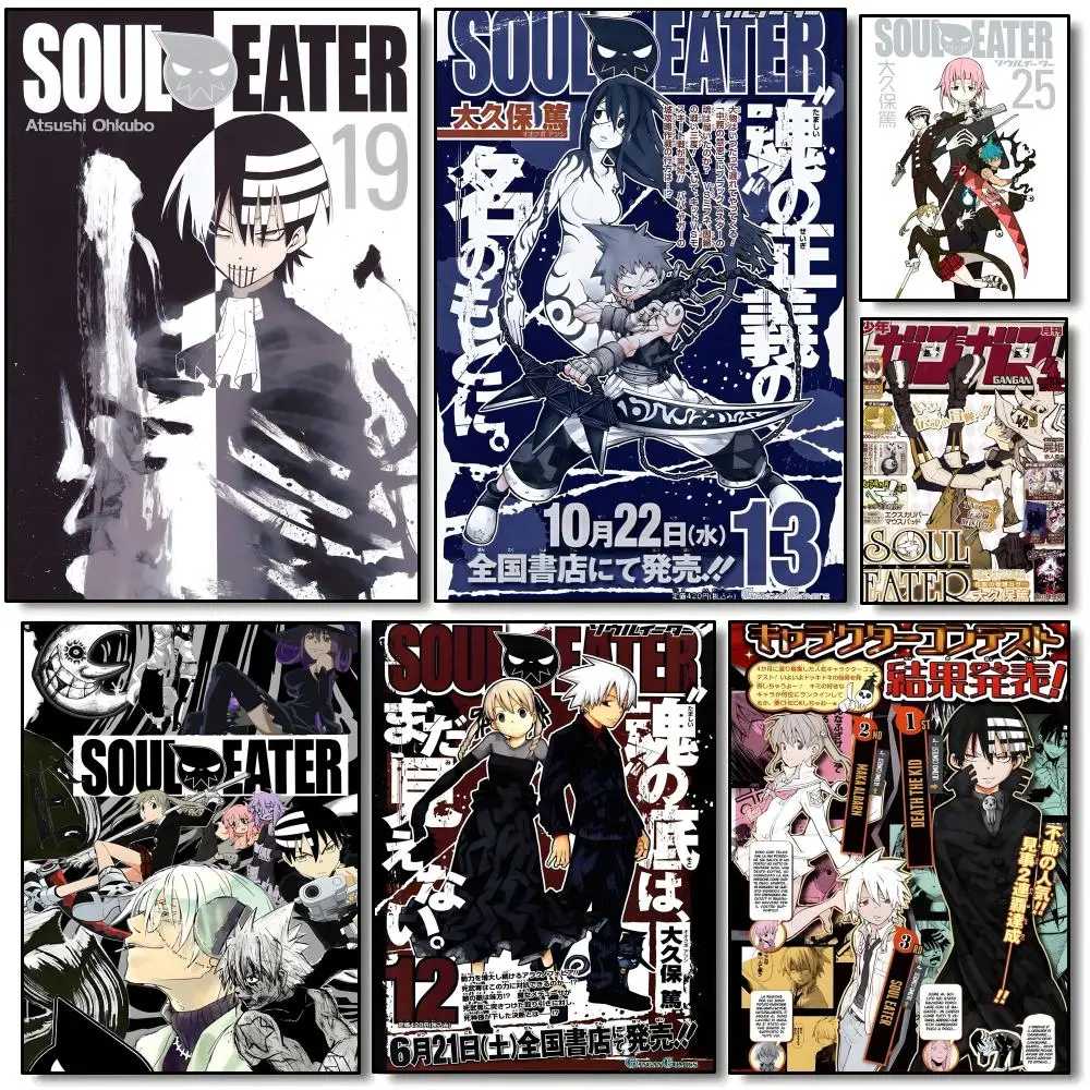 Poster-Kunstposter als Wanddekoration, geeignet für Häuser, Cafés und Geschäfte. A-Soul Eater Atsushi Ohkubo