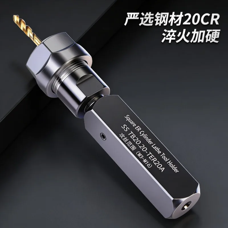 Lathe Special CNC Tool Post Drill Chuck Square Tool Holder Drill Sleeve Drilling Fixture Lathe Extension Rod Drill Chuck Head