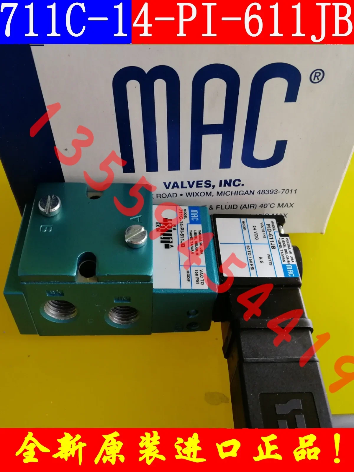 2025.4 American Mac…