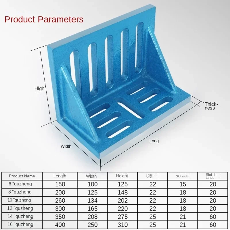 Cast Iron Curved Plate 90 Degree Right Angle Screed Board CNC Machining Machine Milling Machine L-Type Fixed Plate