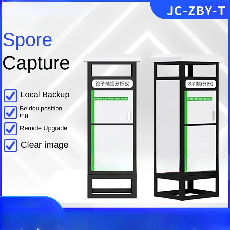 JC-ZBY-T Series Spore Capture Instrument