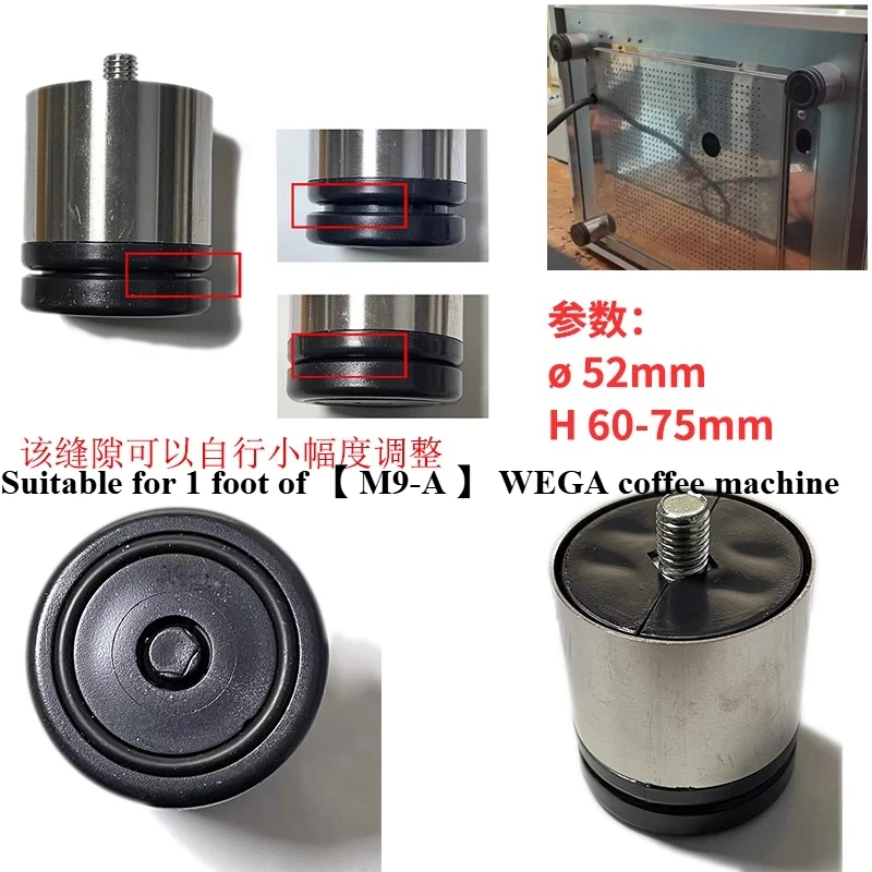 

Applicable To Picasso IO Pegasus Hot Mom GB Coffee Machine Base Leg Machine Foot Screw Four Foot Leg Accessories