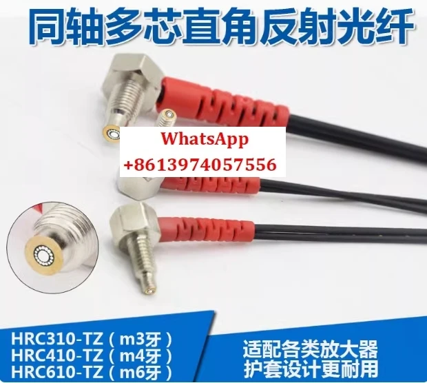 

Coaxial multi-core diffuse reflection fiber M3M4M6 elbow 90 degree L-shaped right angle fiber amplifier probe sensor