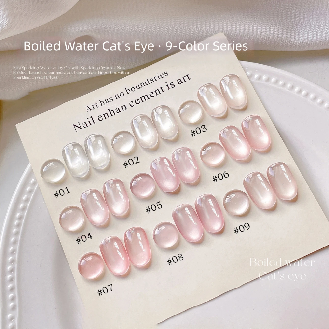Sheer Clear Boiled Water Magnetic Cat Eye Gel Collection, Milky Nude Pink Shiny Gel Polish, Elegant Natural Looking Nails