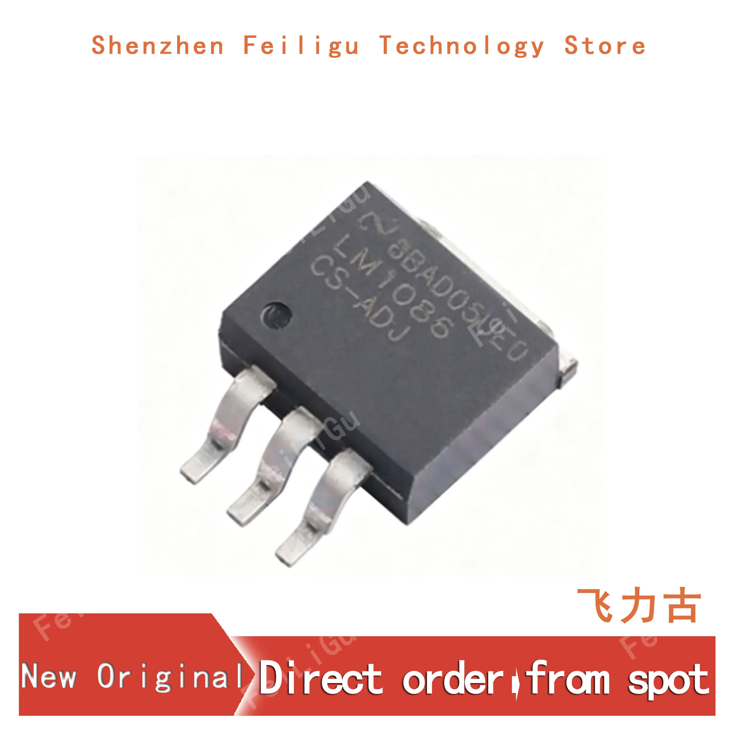 5/15/30/50Pieces 100% New Original LM1086CSX-ADJ/NOPB LM1086CSX-ADJ LM1086CS-ADJ LM1086 Package:TO-263 Linear Regulator Chip
