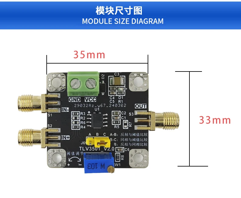 TLV3501 Module in Phase or Out of Phase 4.5ns High-speed Voltage Comparator Threshold Adjustable Rail to Rail Output