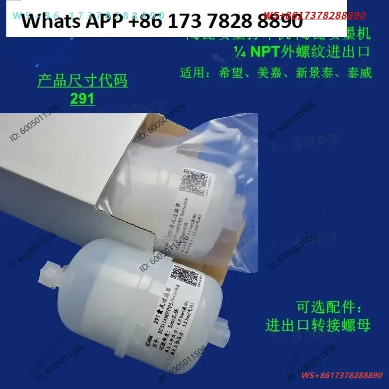 Ceramics, Inkjet Printers, Ceramic Inkjet Machines, Filters