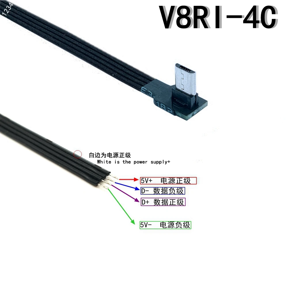 4-pin 5-pin male and female power supply data charging cable connector 20CDI 10CM Micro USB 2.0 A female socket Android interfac