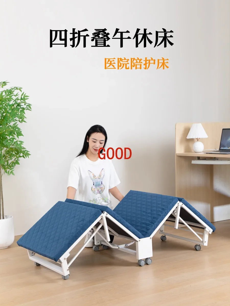 

Four-fold office lunch break bed Portable hospital escort bed Simple home use
