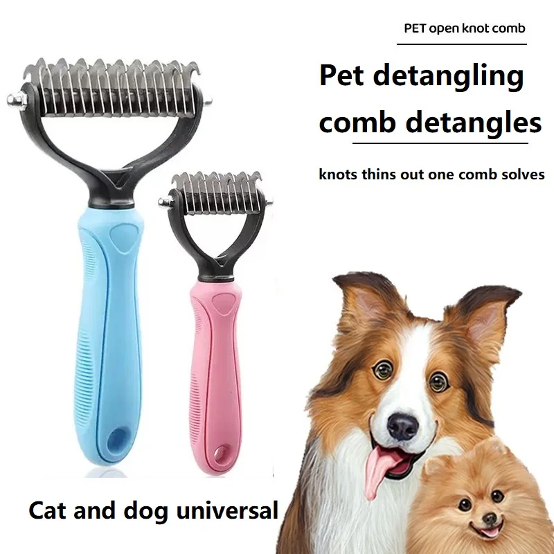 Новая расческа для собак и кошек, щетка для ухода за собаками, принадлежности для выпадения с короткими волосами, щетка для щенков, большая расческа для собак, щетка для удаления шерсти домашних животных GSZ04