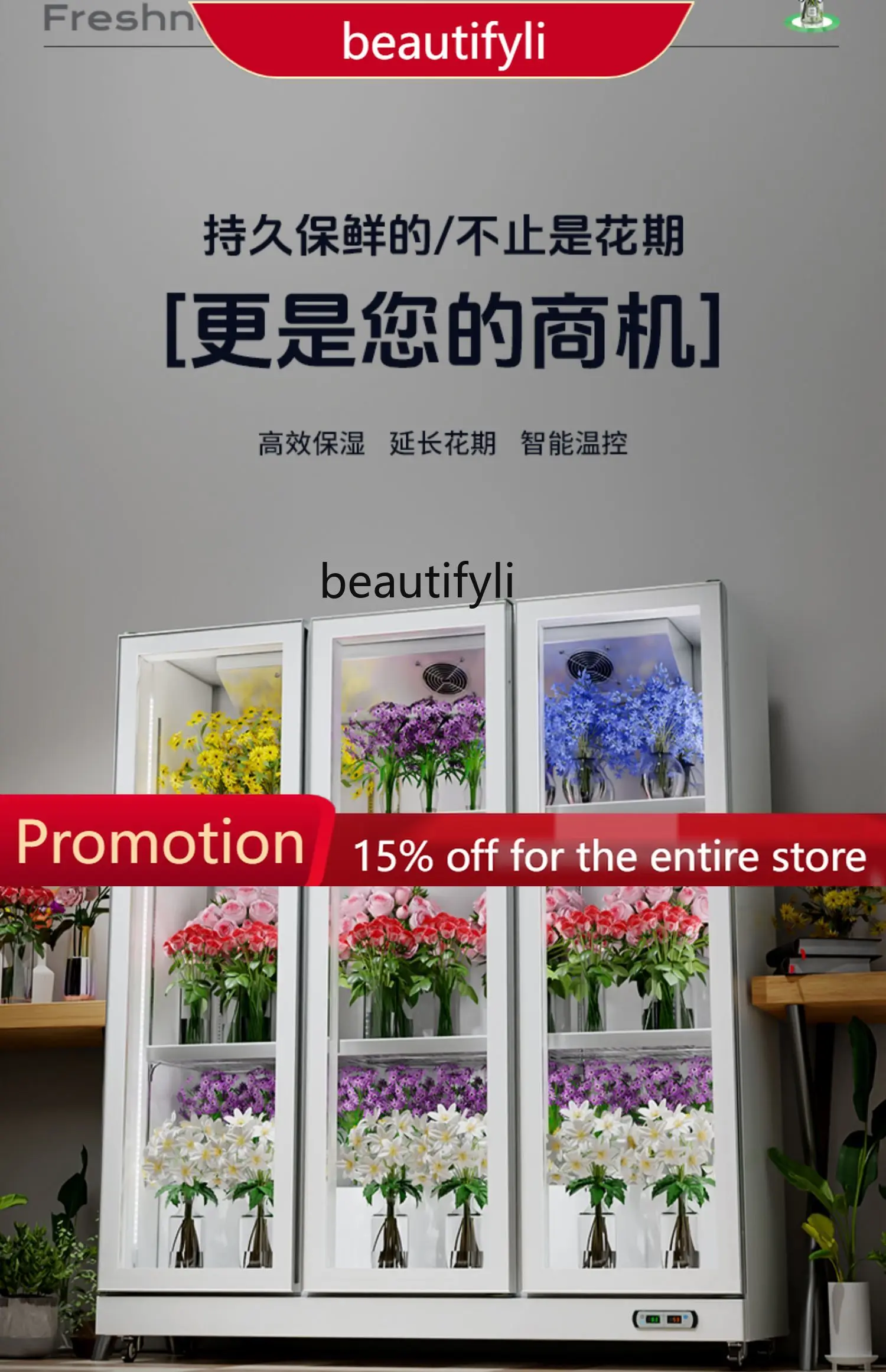 

A61 Hammer Stone Flower Freezer Commercial Frozen to Keep Fresh Flower Shop Bouquet Display Vertical Wind Cold Ice Flower Freeze