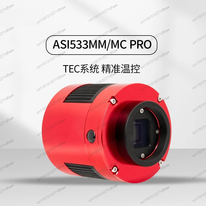 

ZWO ASI533MMMC-P Deep Space Photography Astronomy Camera 1 Inch Entry-Level Cryo Camera