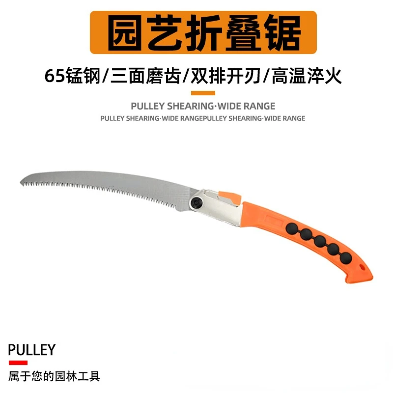 1pc Folding Saw Hand Tools Woodworking Tools Carpentry Band Household Small Hand-held Garden Fruit Tree Outdoor Logging Sawing