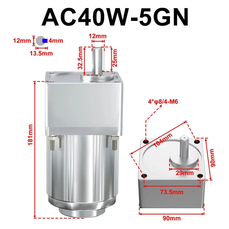 40W 220V Single Phase AC Gear Motor with 12.5 Ratio Gearbox for Low-Speed High-Torque Variable Speed Industrial Applications.