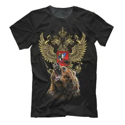 Hot Sale Russia Bear Russian Symbol Double Headed Eagle Coat of Arms . Summer Cotton Short Sleeve O-Neck Mens T Shirt New S-5xl