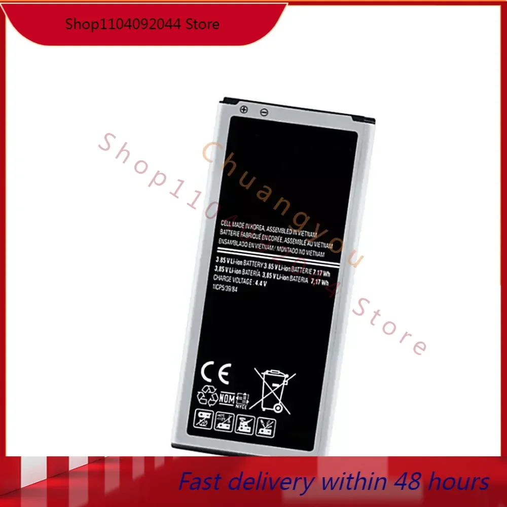 Аккумулятор для Alpha G850 G8508S G850A G850Y G850K G8509V G850F