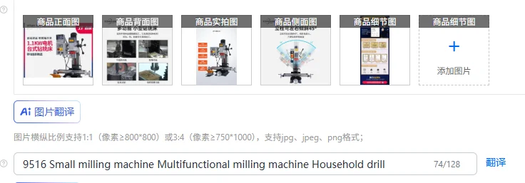 9516 Small milling machine Multifunctional milling machine Household drill