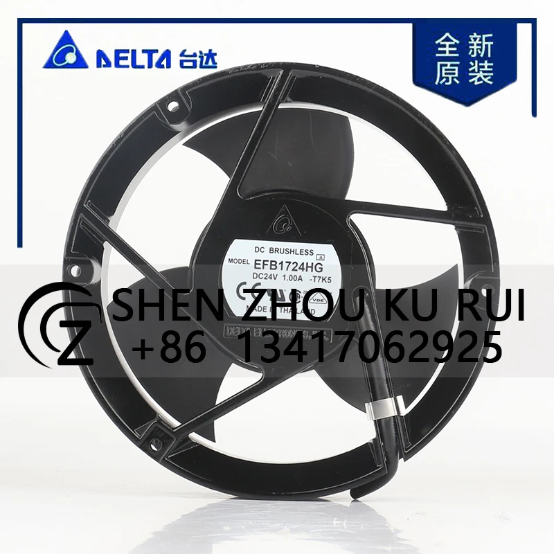 

New Delta 5V 12V 48V DC24V 1.00A AC EC 17251 172X172X51MM 17CM inverter Large air volume server full round EFB1724HG cooling fan