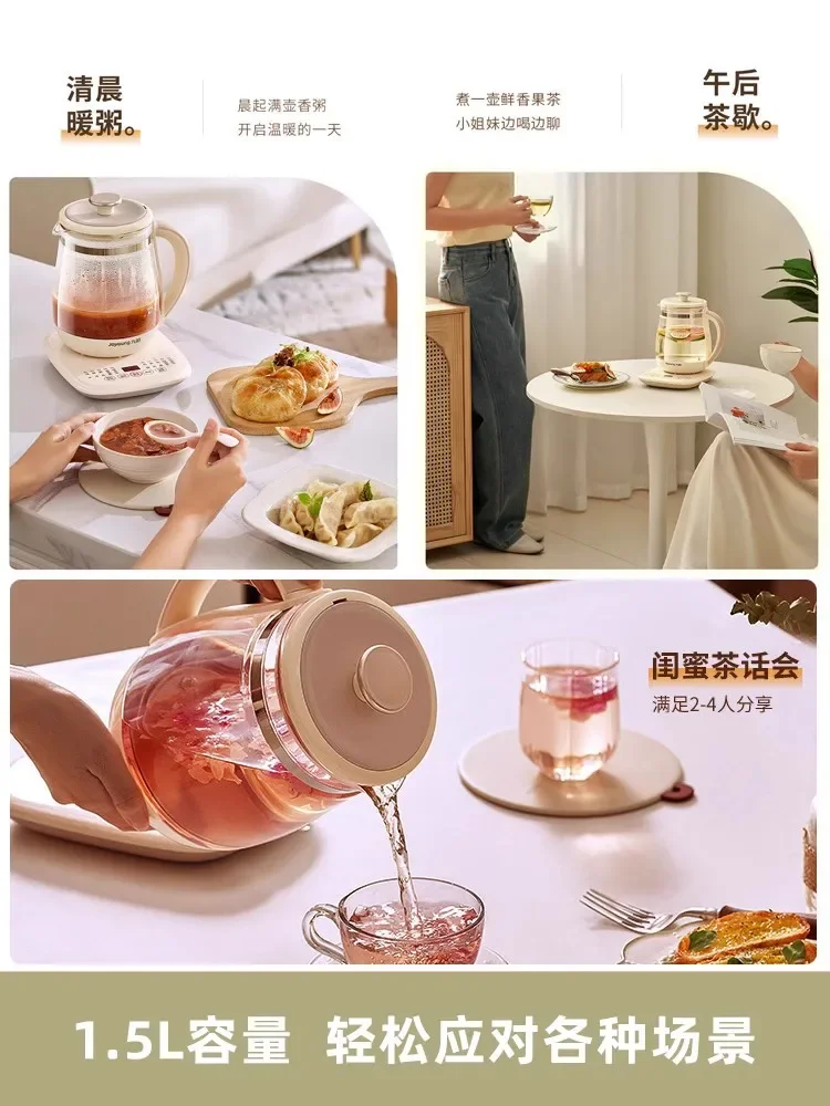 220 В новейший горшок для здоровья Nine Yang для домашнего офиса, многофункциональный электрический чайник для заваривания чая с автоматическим тушениям