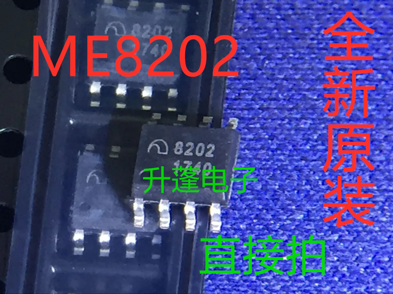 

10 шт. ME8202 ME8202SG SOP8