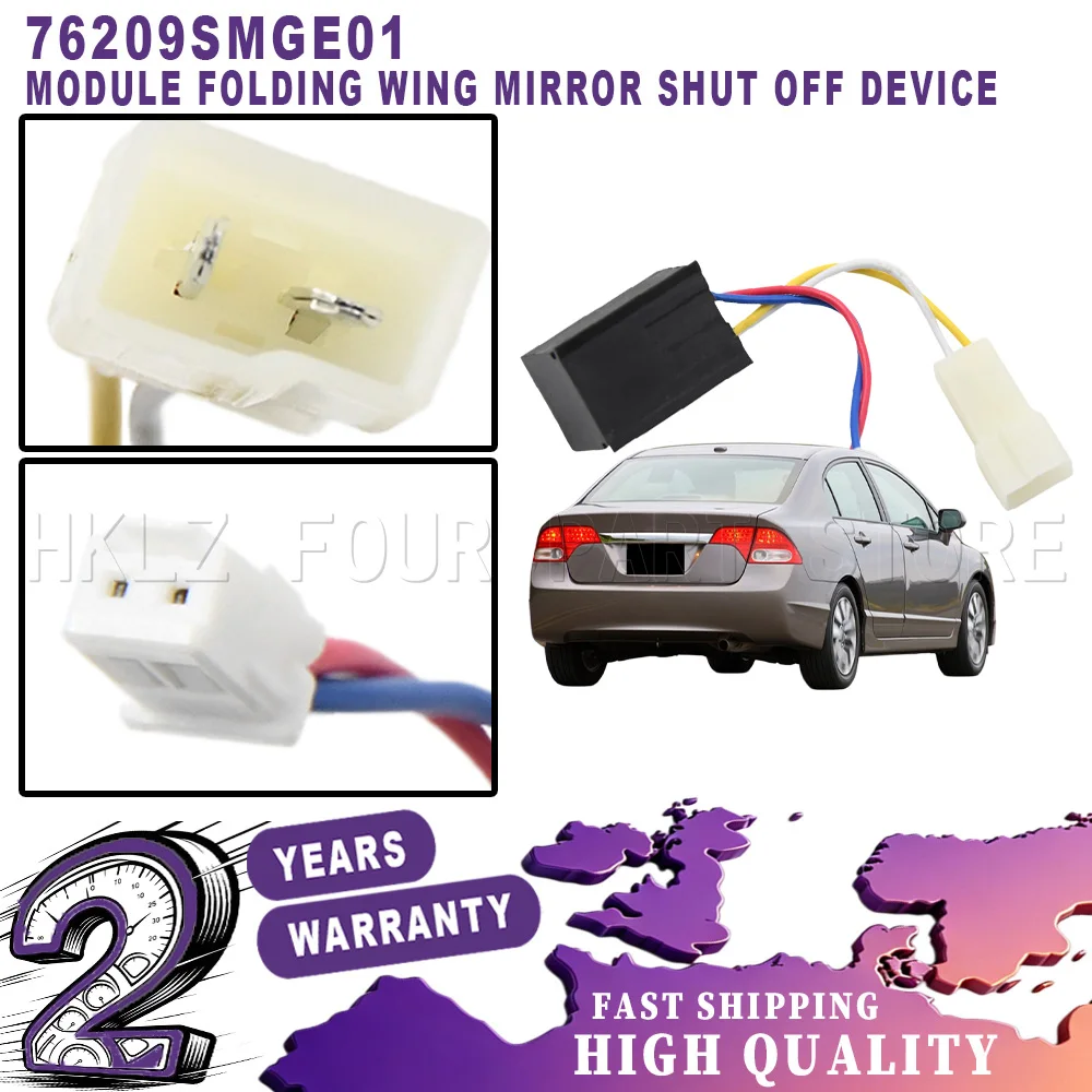 Easy Installation car accessories 1PC New module Folding Wing Mirror Shut Off Device 2Pins For Honda Civic Mk8 Hatchback