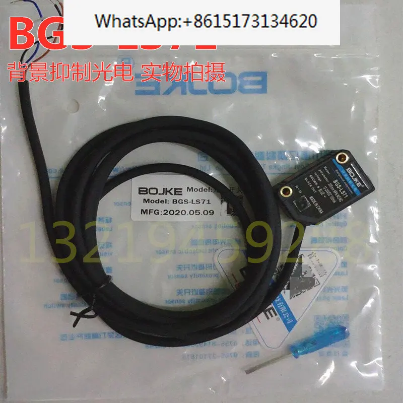 Boyi BGS-LS71 BGS-LS41 Background Suppression Photoelectric Switch Sensor E3Z-LS61 Detects Black