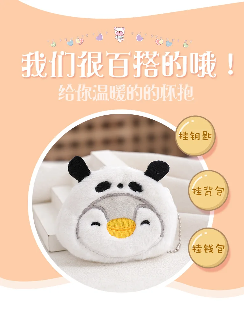 Neue Mode Plüsch Zipper Geldbörse Piggy Shiba Inu Kinder Tasche Cartoon Pinguin Rucksack Anhänger Geldbörse