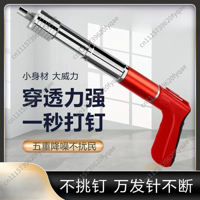 All Steel Mini Powder Actuated Nail Gun, Wall Fastening Nail Shooter for Cable Trunking Electrical Installation