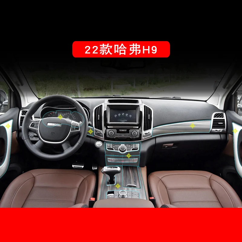 TPU for Haval H9 2020-2022 Transparent Protective Film Car Interior Sticker Central Control Screen Gear Door Air Dashboard Panel