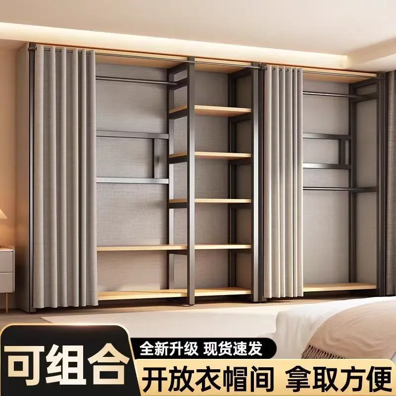 Metal Wardrobe Household Bedroom Rental House Full Steel Frame Fully Enclosed Free Combination Open Floor Simple Wardrobe