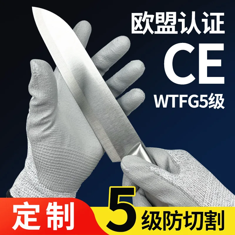 

71-140 Grade 5 Anti-Cut Gloves Grade 5 CE Food Kitchen HPPE Scratch Glass Kevlar Anti-Knife Cutting PU Glue