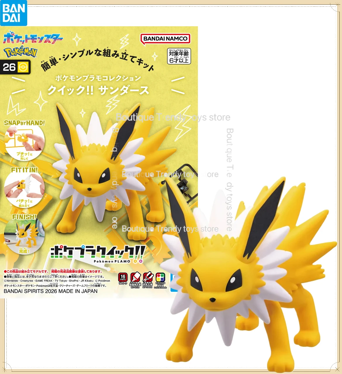 

Bandai Genuine Pokemon Quick!! PLAMO 26 Jolteon Anime Action Figure Collectible Assembly Model Toy Ornaments Gift