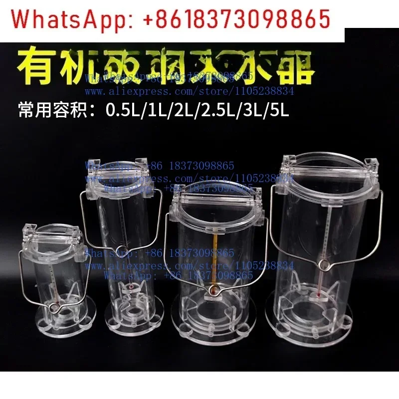 1PCS Water sampler Plexiglass, water quality sampler, deep water sewage sampler sampling bucket 1L2L3L5L