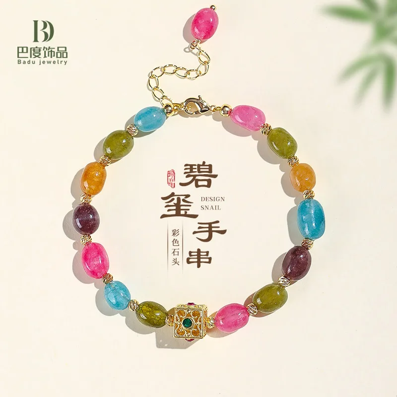 

New Chinese Candy Colored Dopamine Bead Tourmaline Bracelet Women s Casual Style Niche High End Feeling Jade Pendant Jewelry Ha