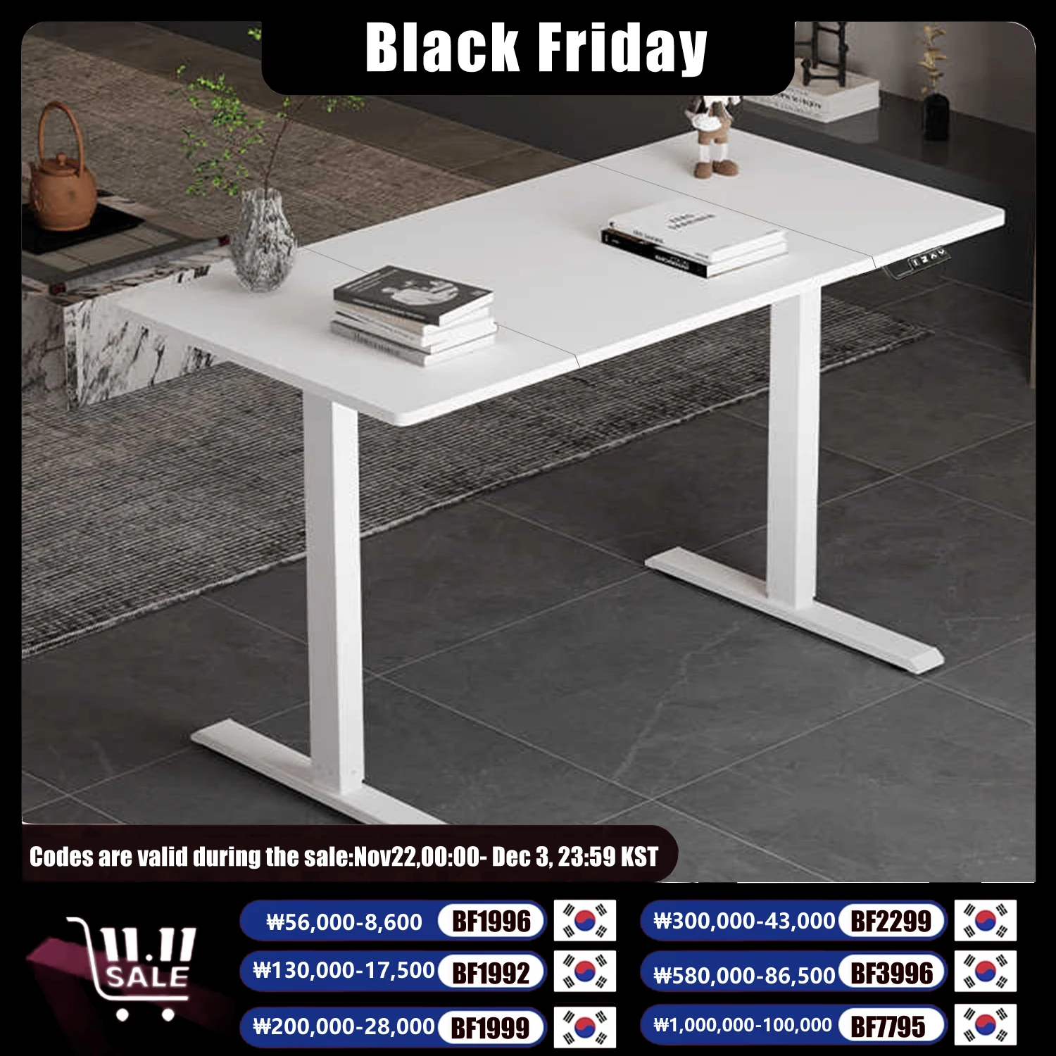 Electric height adjustable sports table suitable for office desks, computer desks gaming desks 1200/1400mm Motion Desk