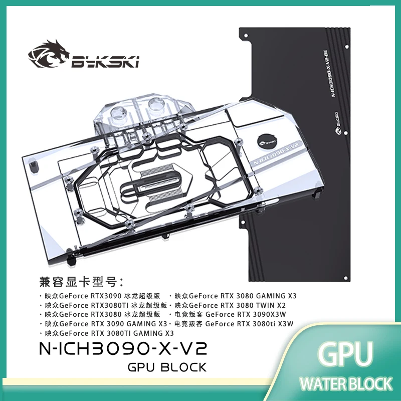 Bykski N-ICH3090-X GPU Water Block Use for Inno3D RTX 3090 / 3080/3080ti  ICHILL X3 GPU Card / Full Cover Copper Radiator Block