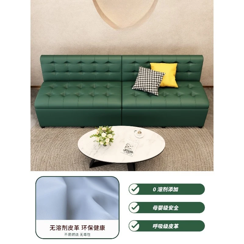 Sofa small apartment, the leather is not against the wall, simple modern style, straight row reception narrow version