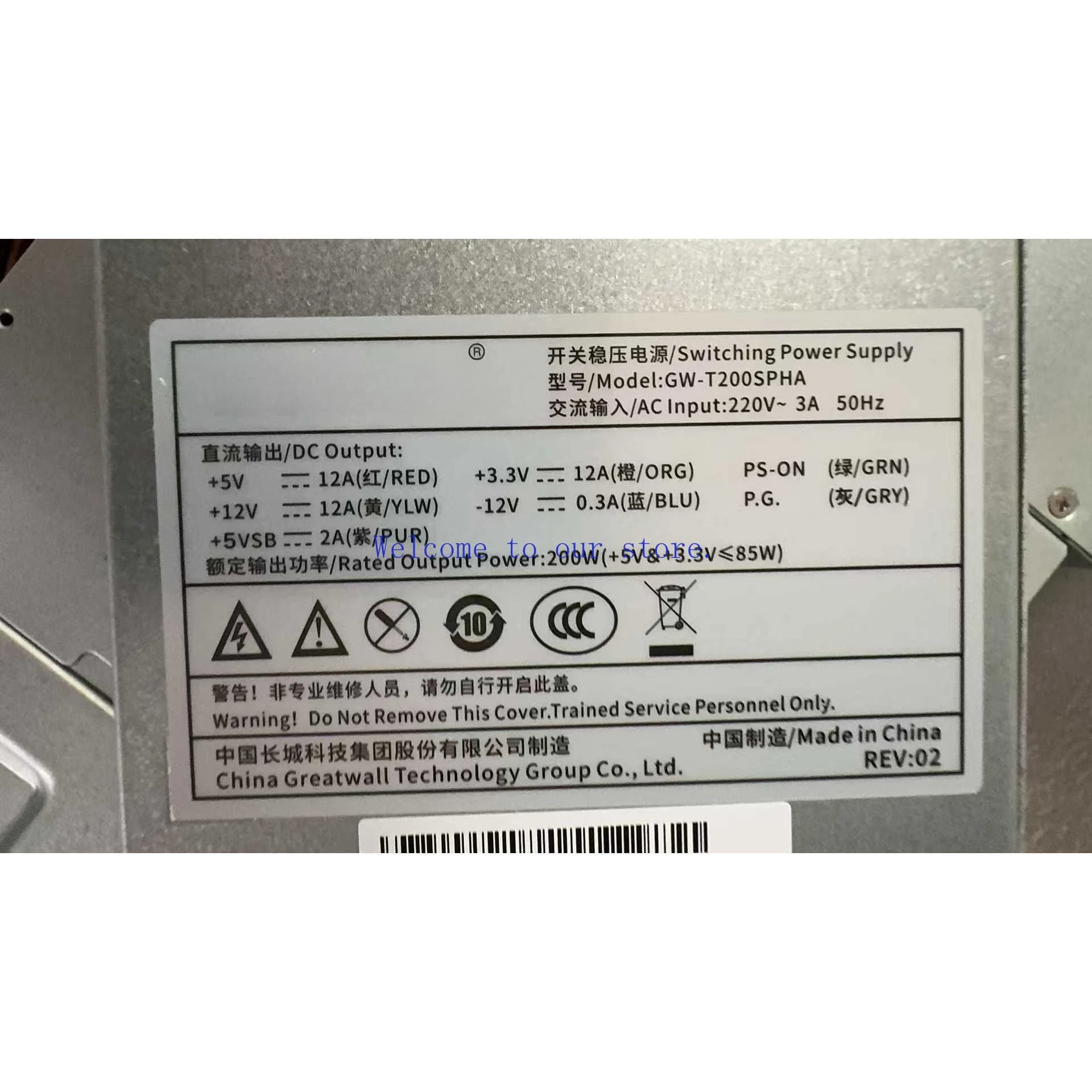 

Для Great Wall GW-T200SPHA Haikang адаптер питания видеорегистратора, блок питания мониторинга 200 Вт