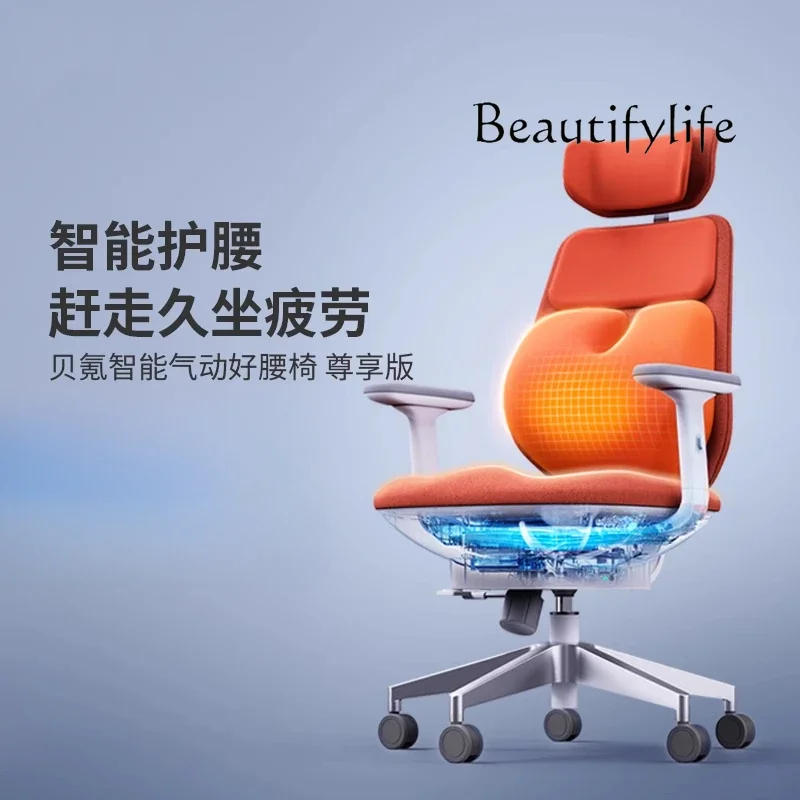 X35 Intelligent Pneumatic Waist Chasing Chair Ergonomic Computer Chair Comfortable Sedentary Waist Support Office Boss Chair
