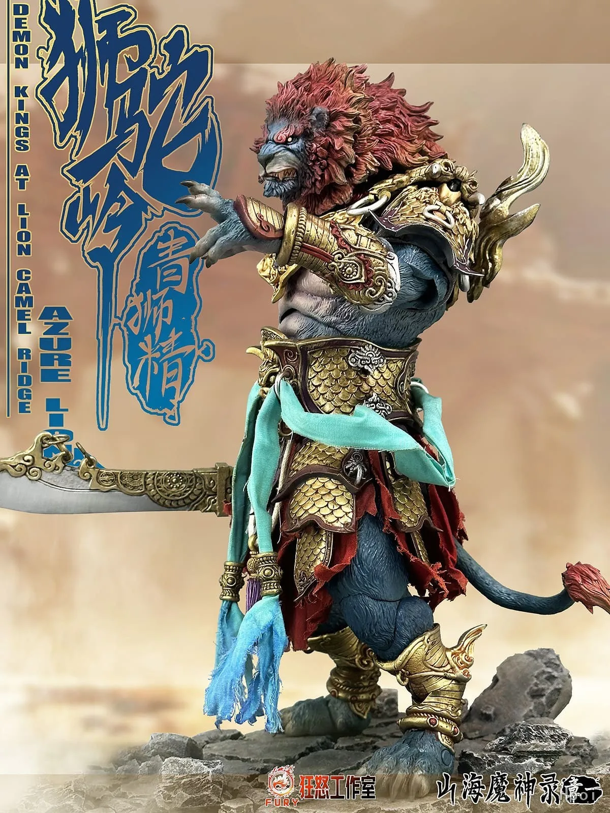 【Origineel】FURY TOYS Berg- en zeedonenrecord CHAPTER 1 Lion Camel Ridge The Big King 1/12 Action Figure Model Toy