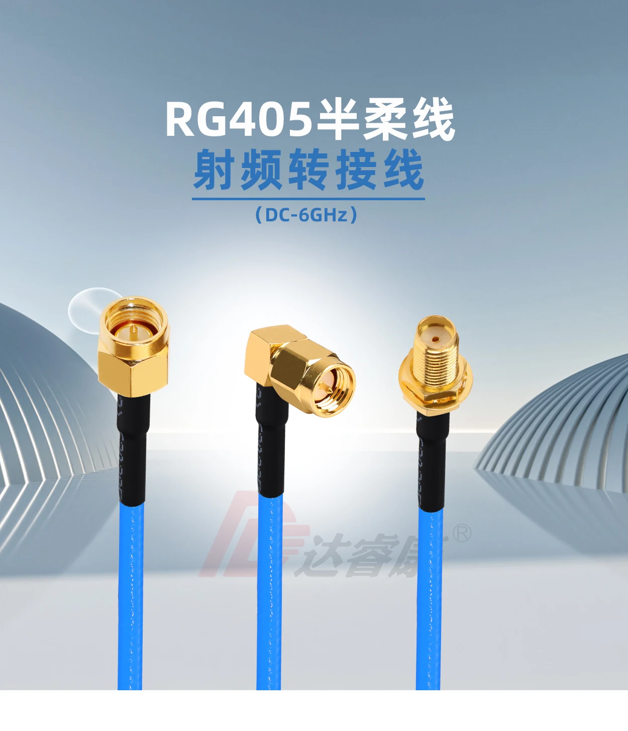 SMA Rotating SMA-J Male Head Internal Screw Internal Needle Connection Wire RG405 Semi Flexible Cable 6G High Quality 086 Wire