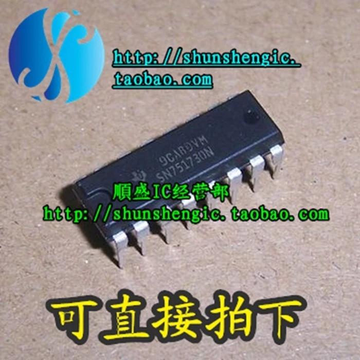 

5 шт. SN751730N DIP16Pin IC