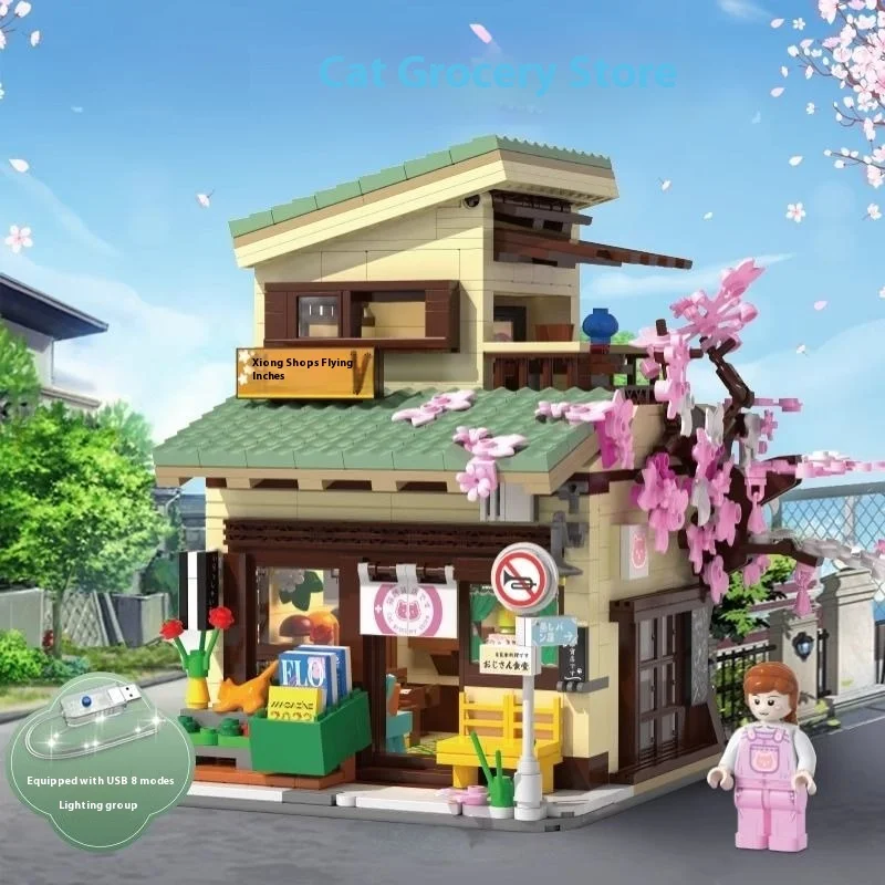 

GSF LED City Japanese Style Grocery Store House Building Blocks Double Decker Duplex Architecture Bricks Toys for Kid Gifts