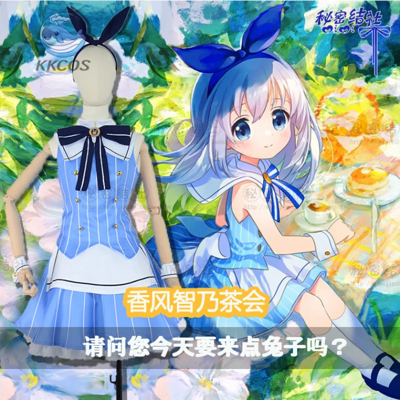 Is The Order A Rabb… - image