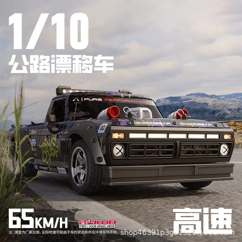 Sgl Sg1006 1/10 Rc Car Drift Pickup Truck 4x4 Climbing Off-Road 65km/H Brushless Motor 2.4ghz Remote Control Car Boys Toys Gifts