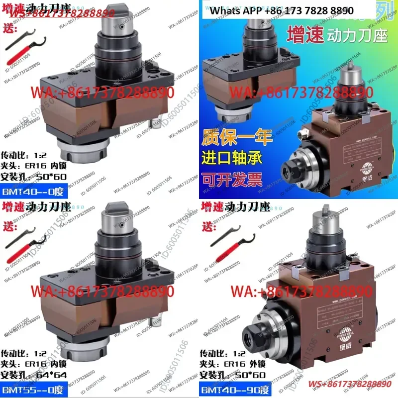 Baowei BMT speed-up power tool seat turning and milling compound Doosan universal power head
